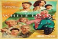 White Lotus Season 2 Cast Net Worth – Richest Cast Members Salary